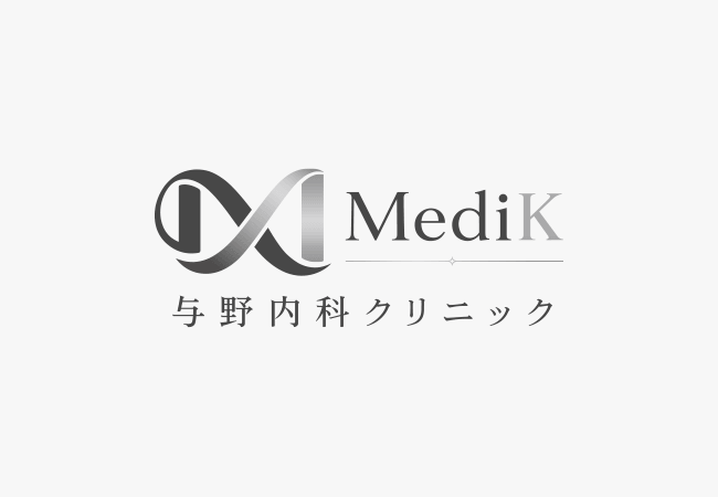 準備中